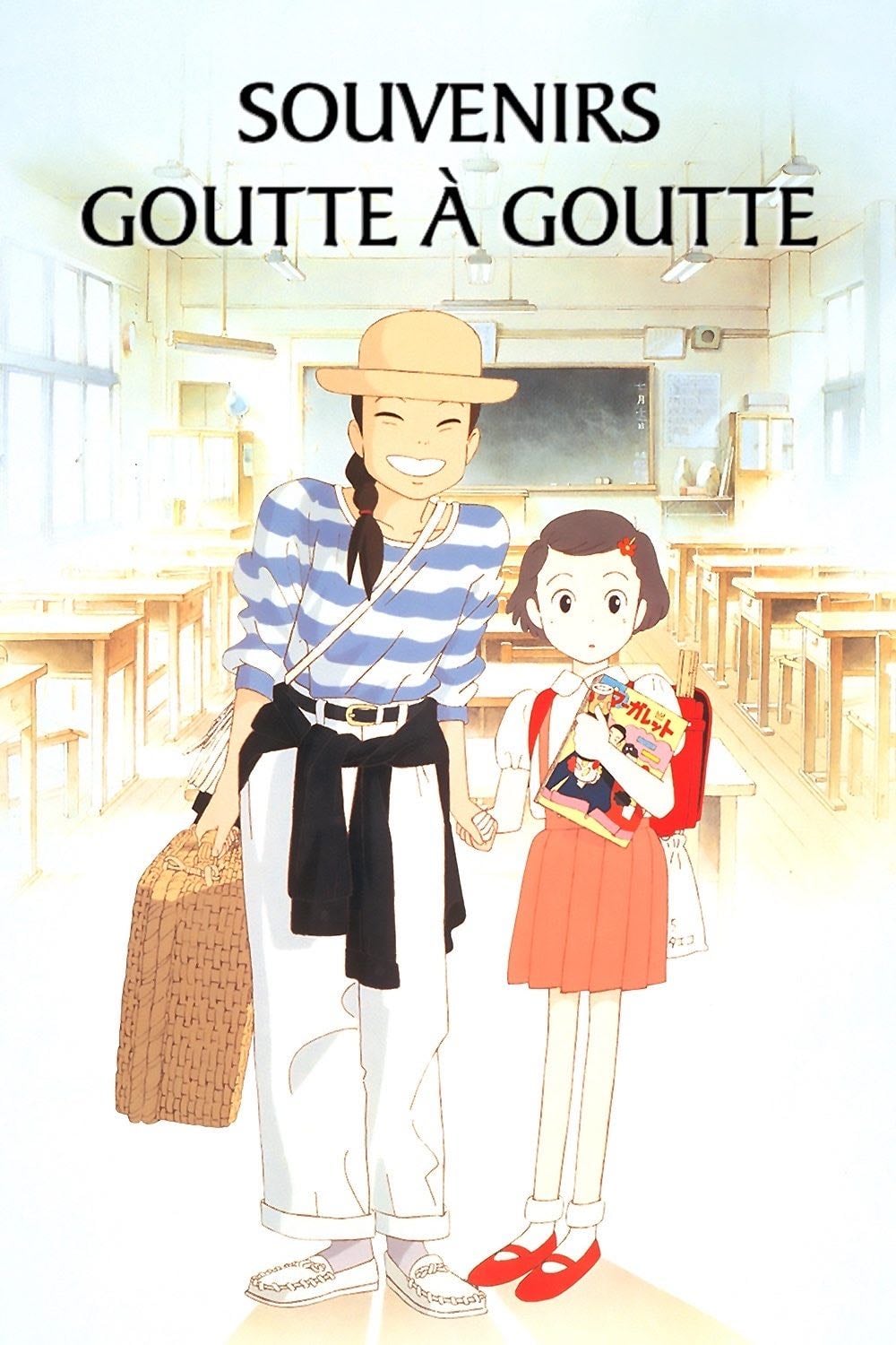 Only Yesterday - Isao Takahata · 1991
