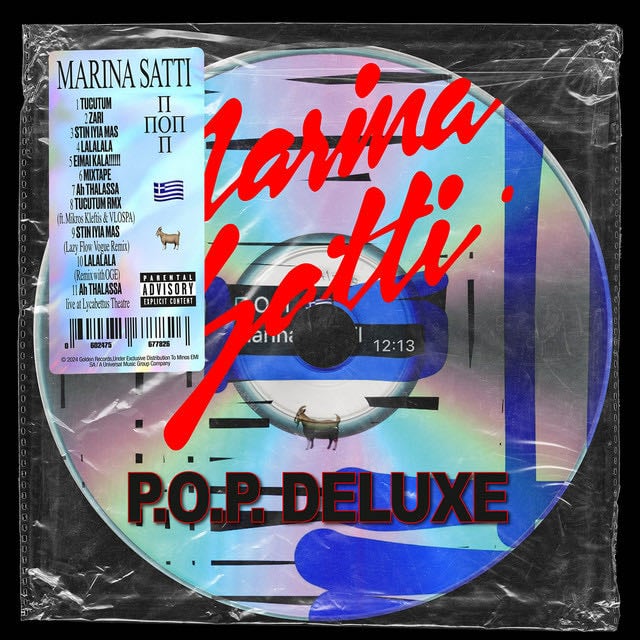 P.O.P. (DELUXE) - Album · Marina Satti