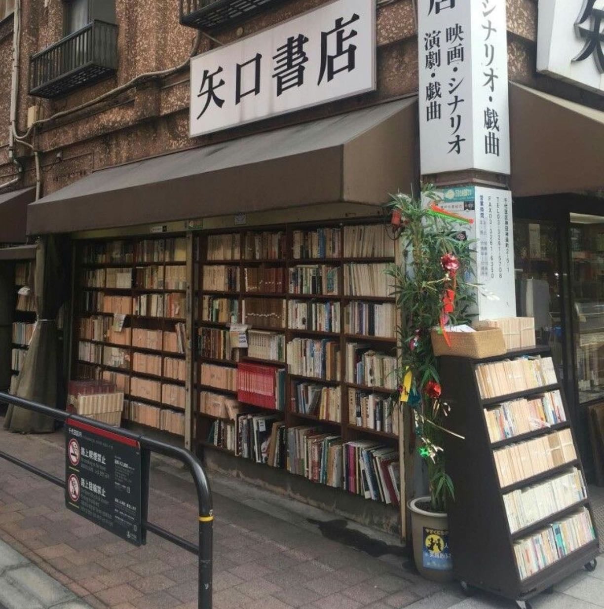 ⊹🪭₊🥡⟡🥢⋆ 📖Japanese Lit. 𓏲 ๋࣭ ࣪ ˖🎐 - Books hypelist by tima mk