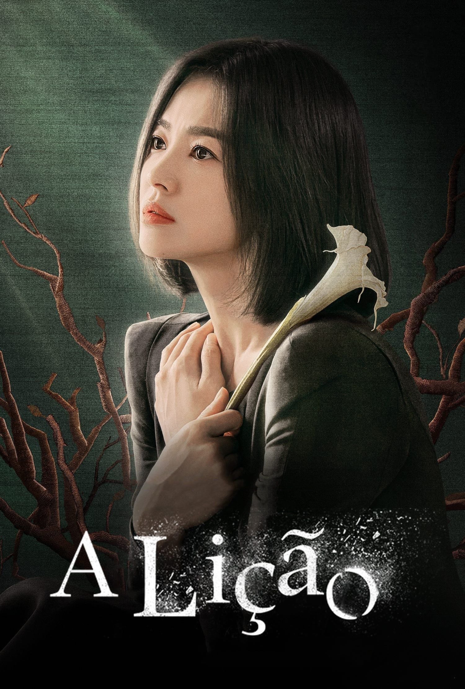 La Gloria - 김은숙, 안길호 · 2022