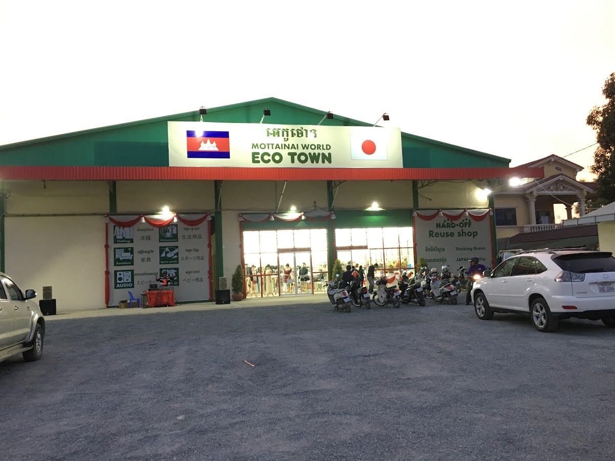 ECO TOWN