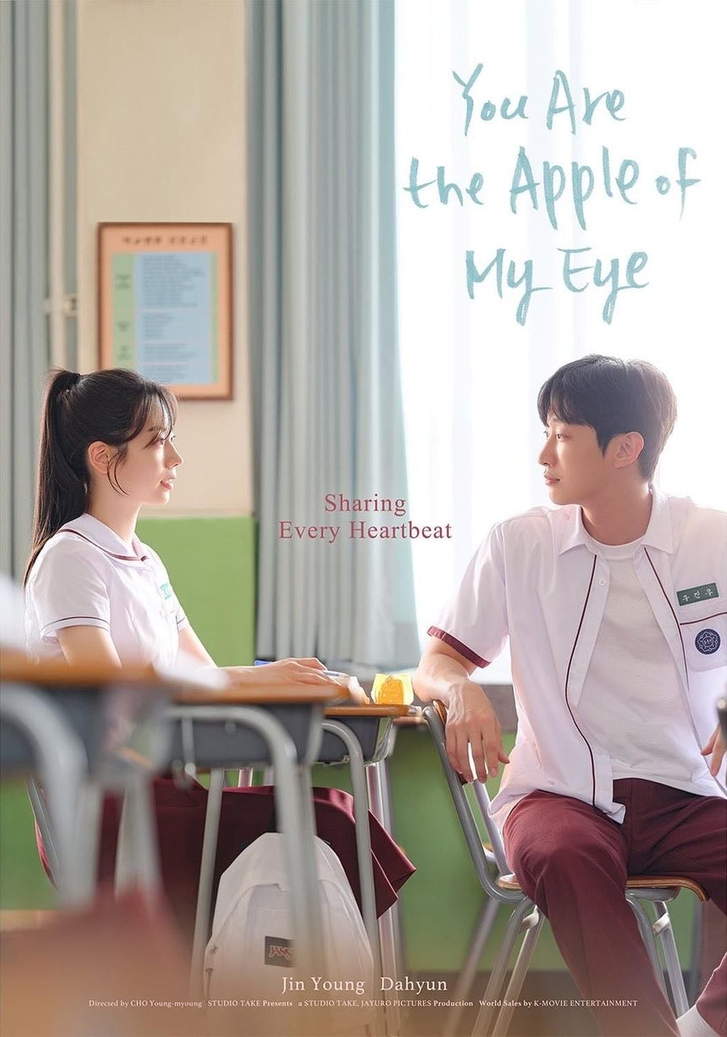 You Are the Apple of My Eye - Cho Young-myoung · 2025