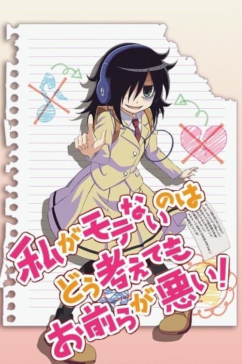 Watashi ga Motenai no wa Dou Kangaetemo Omaera ga Warui! - 2013