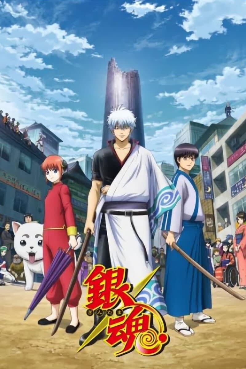 Gintama - 2006