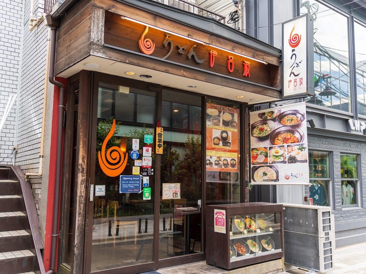 Udon Iroha