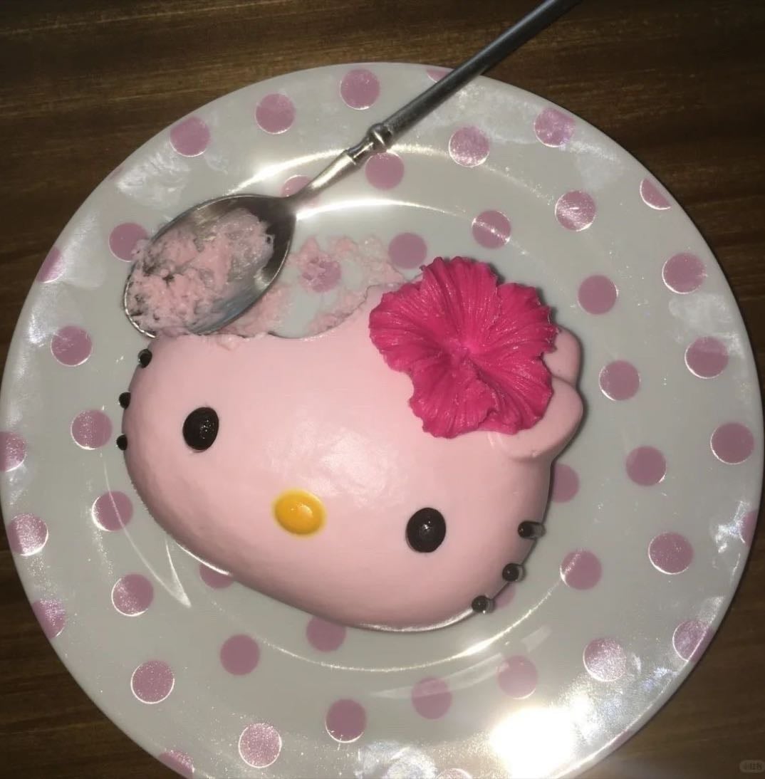 🍚