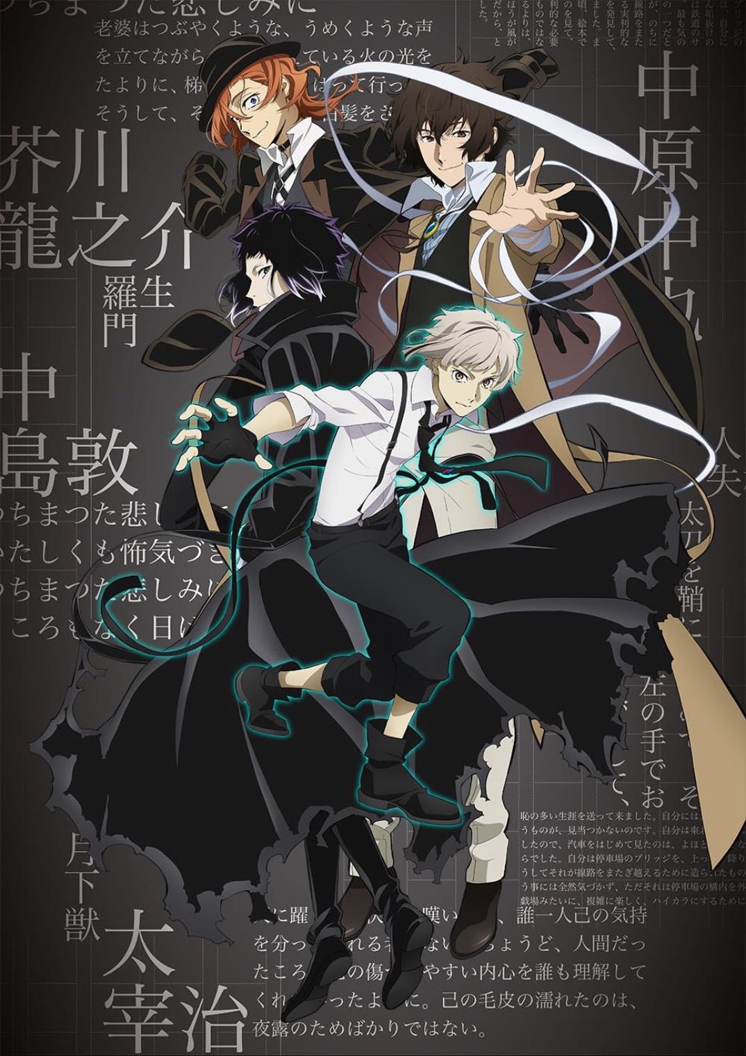 Bungou Stray Dogs s4 - . 2023