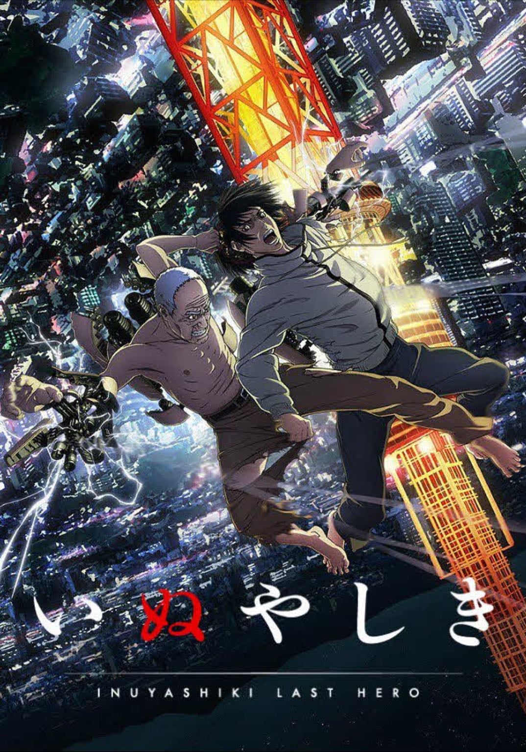 Inuyashiki - 2017
