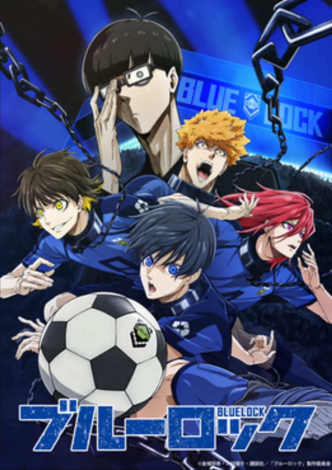 Blue Lock s1 - . 2022 - S1 EP 19