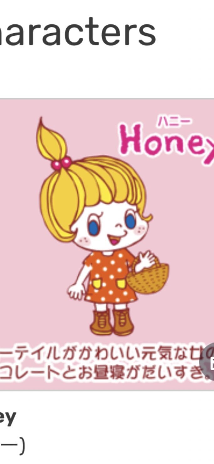honey