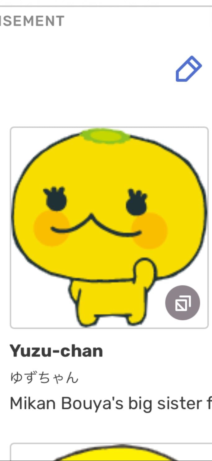 yuzu-chan
