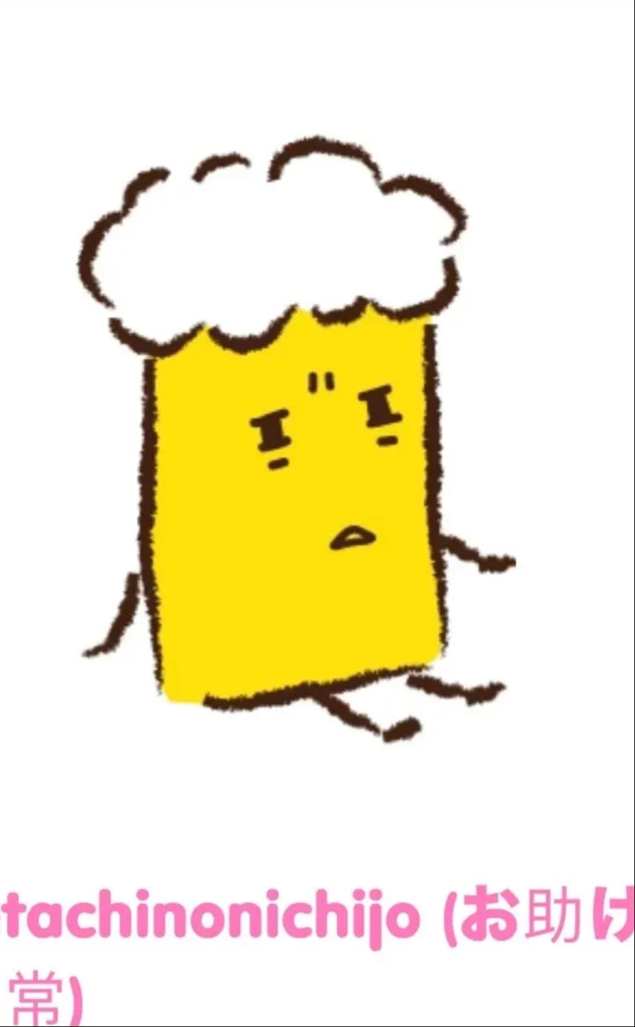 osaketachinonichiio