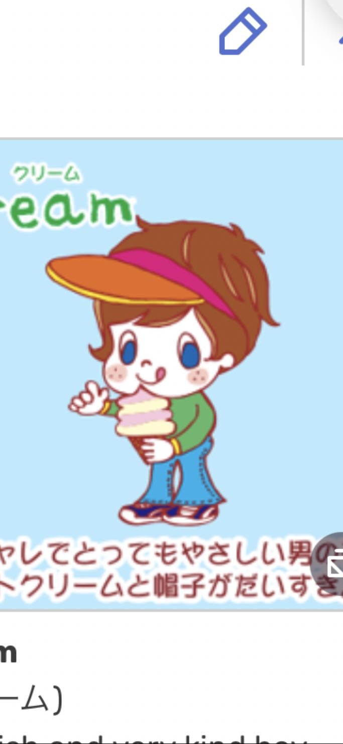 cream