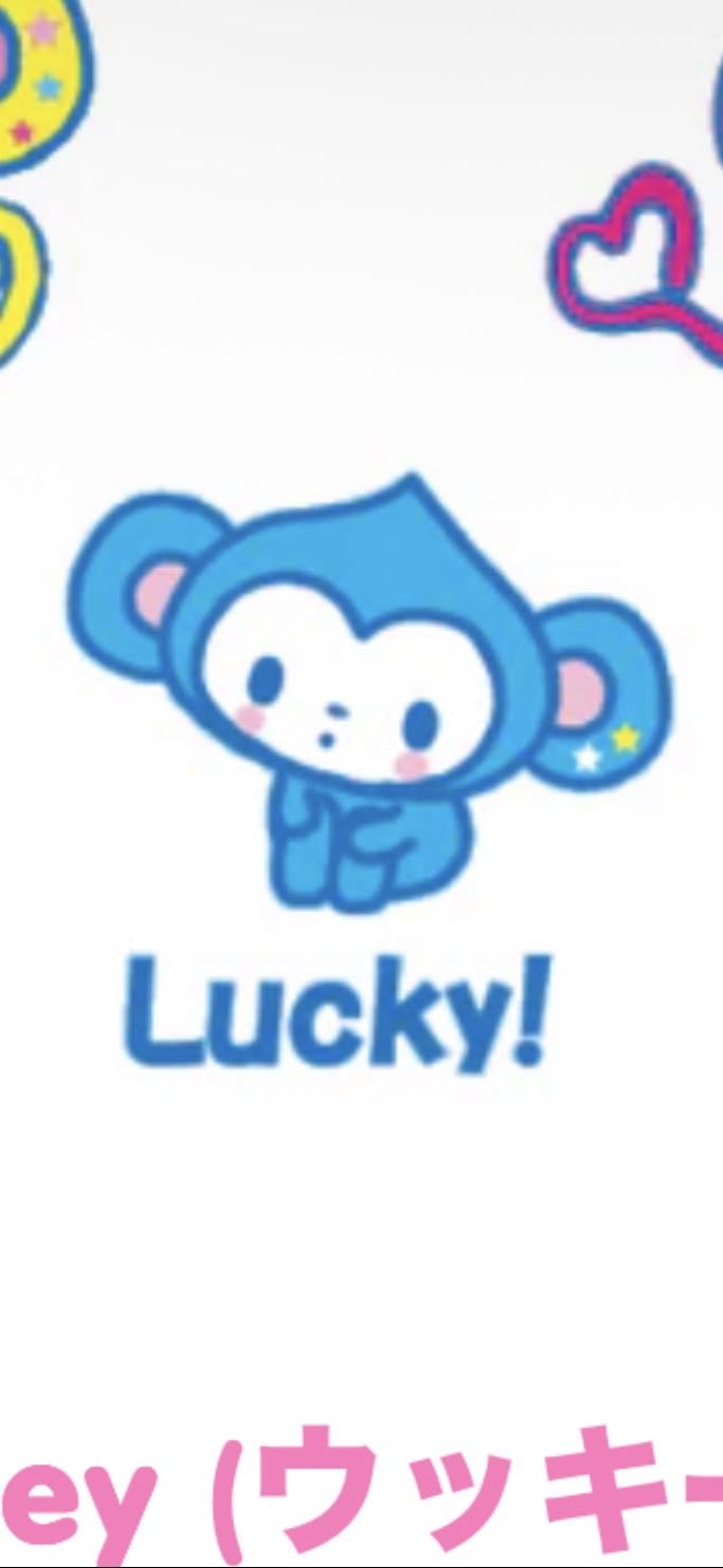 lucky