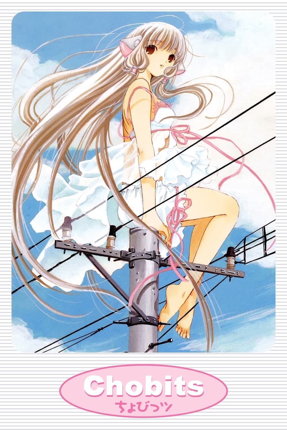 Chobits - 2002