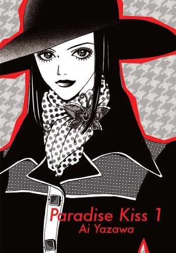 Paradise Kiss - Ai Yazawa · 2012