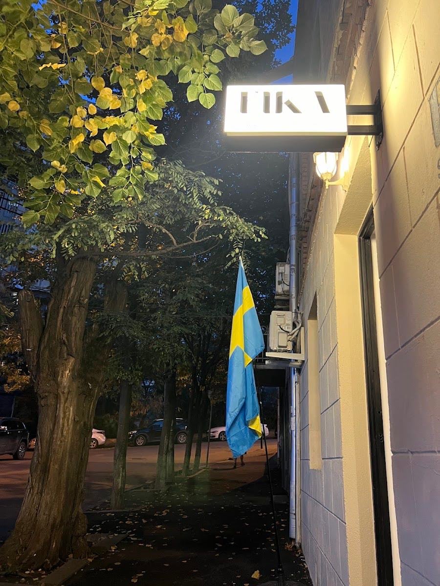 FIKA Swedish Cafe | ფიკა - შვედური კაფე