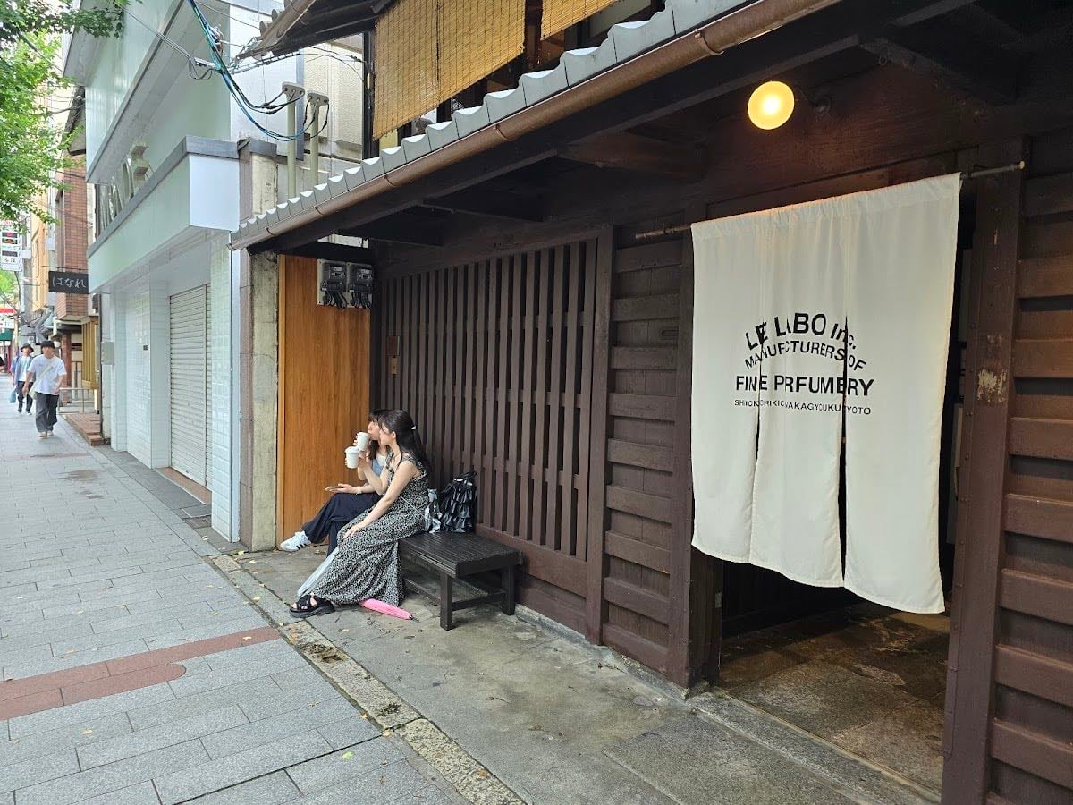LE LABO咖啡 京都町家