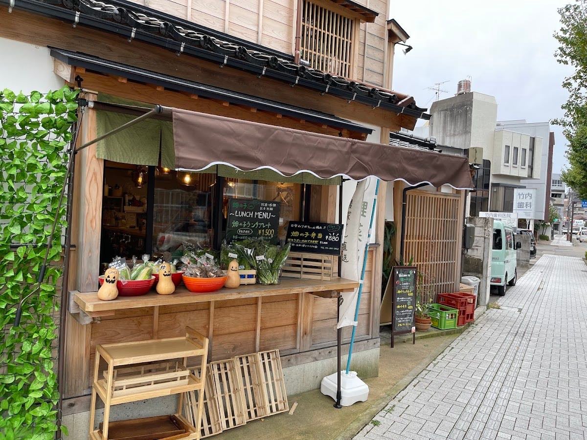 Hatakenoko