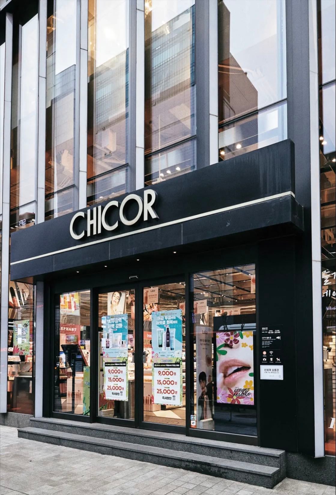 CHICOR - κ°κ³ μΆμ κ³³