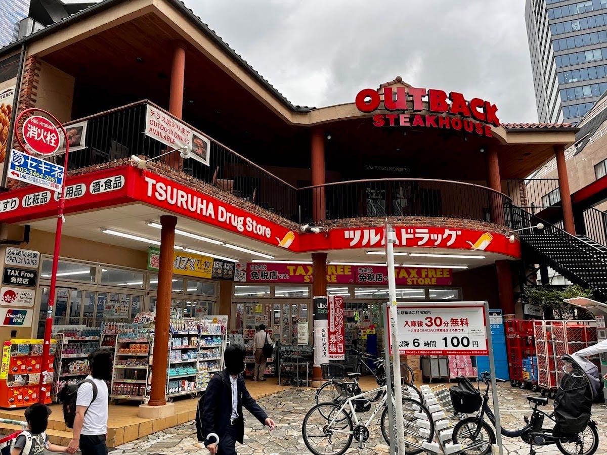 Tsuruha Drug