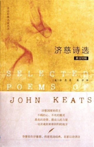 Selected Poems of John Keats - John Keats · 2011