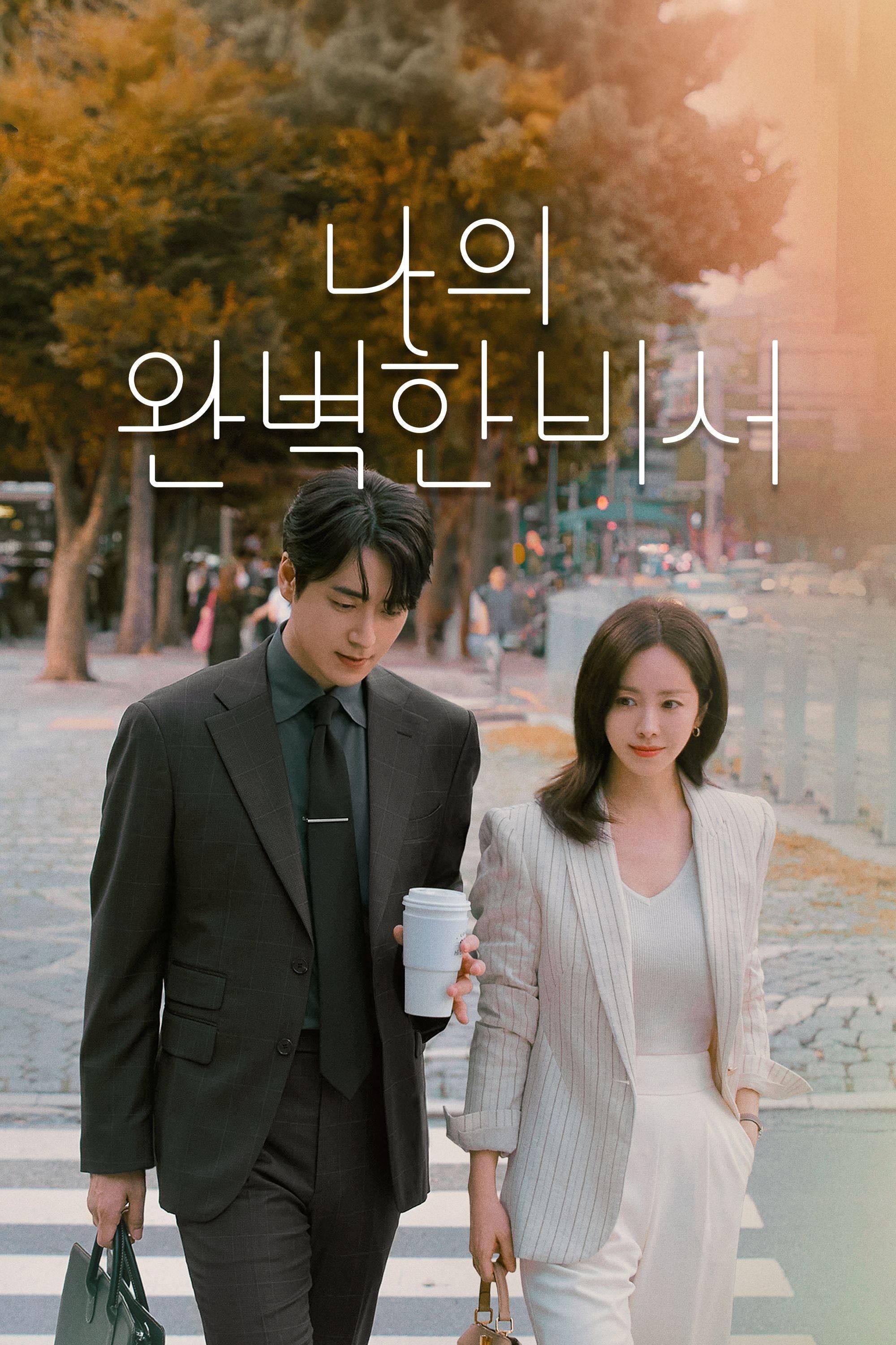 Love Scout - 함준호, 지은 · 2025
Calificación 100/10