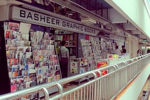 Basheer Graphic Books - Art & Design books, niche magazines