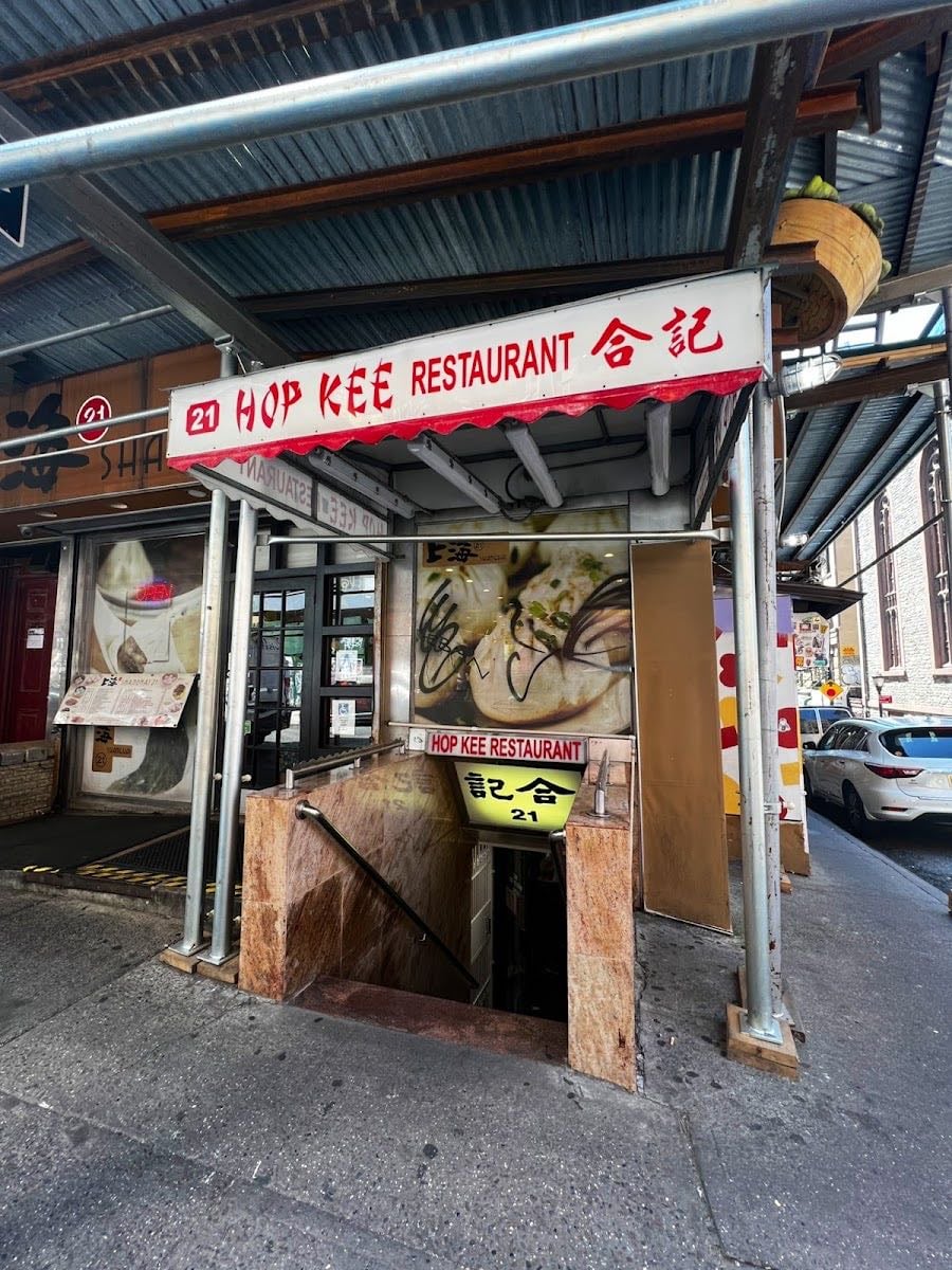 Hop Kee Restaurant