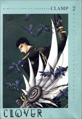 Clover #2 - CLAMP · 2001