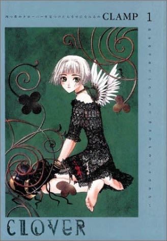 Clover (Clover, 1) - Clamp