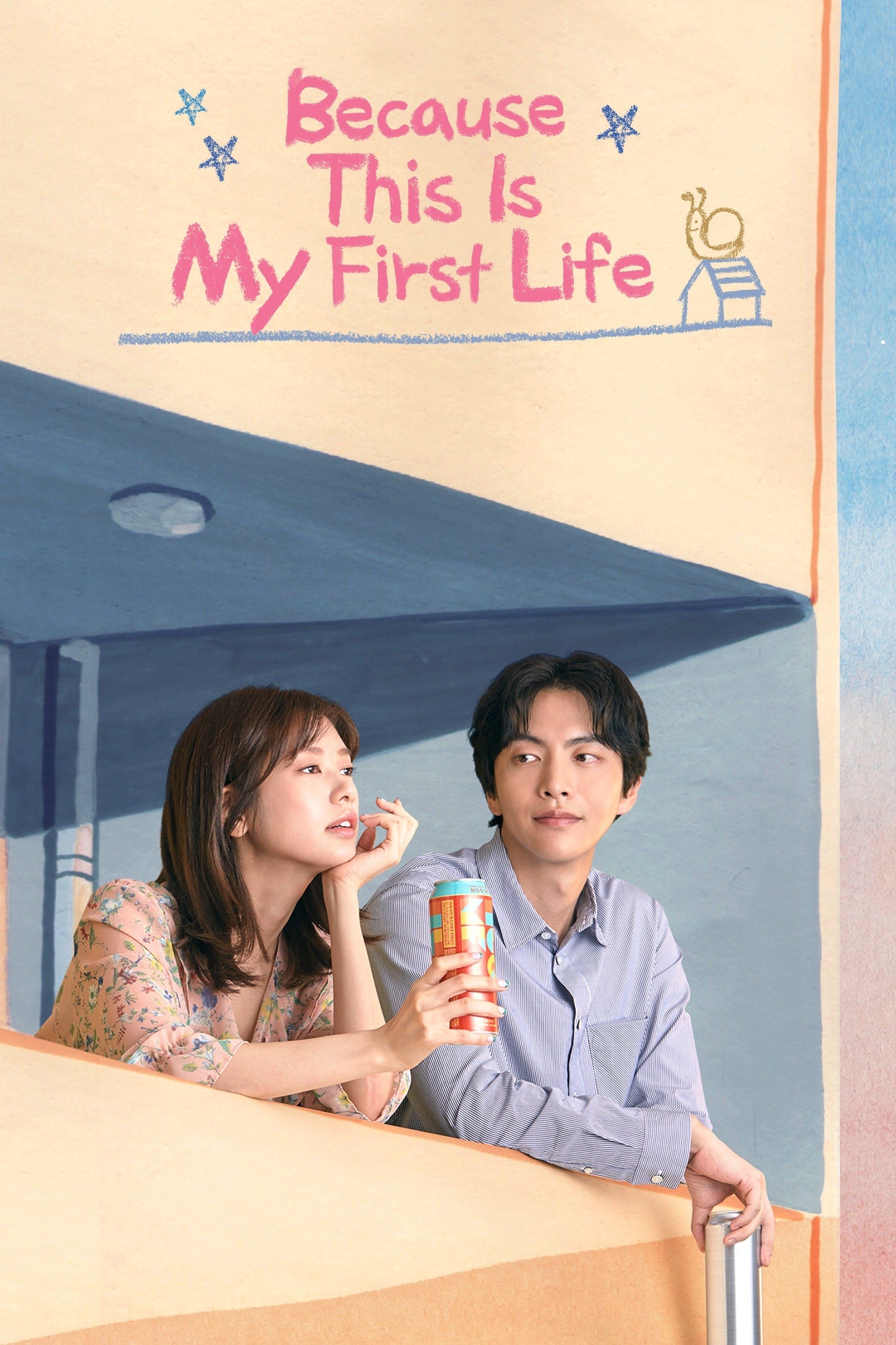 Because This Is My First Life - Park Joon-hwa, Yoon Nan-joong · 2017