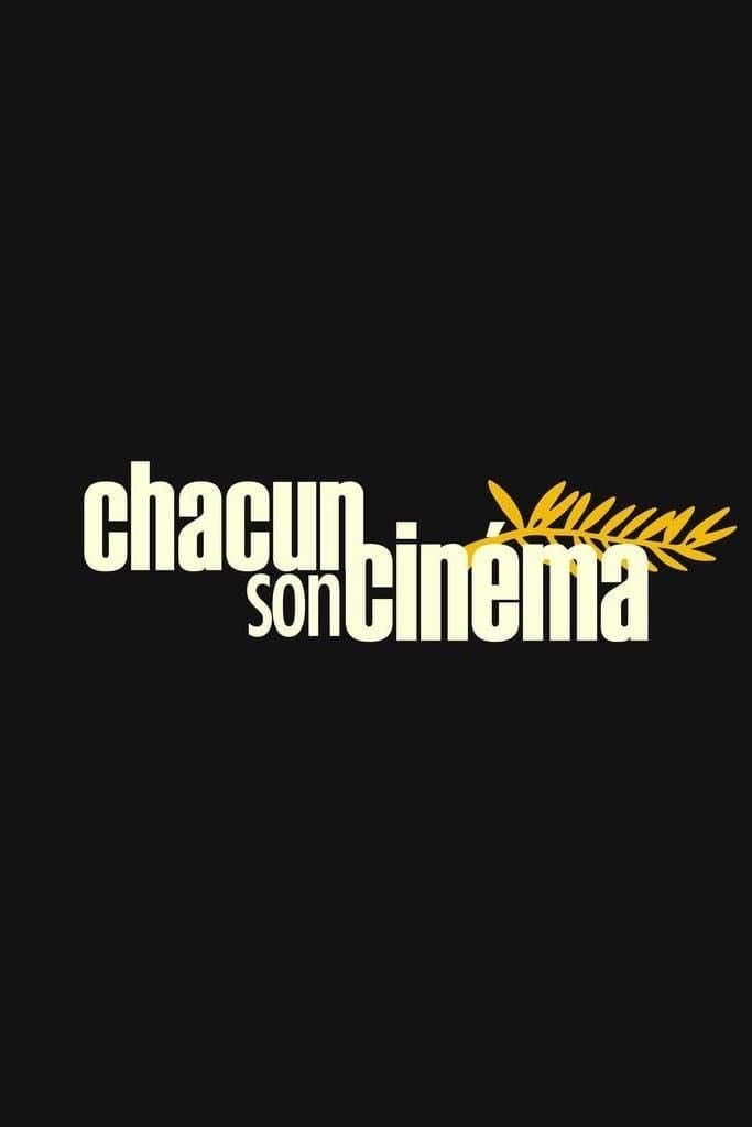 Chacun son cinéma - Roman Polanski · 2007