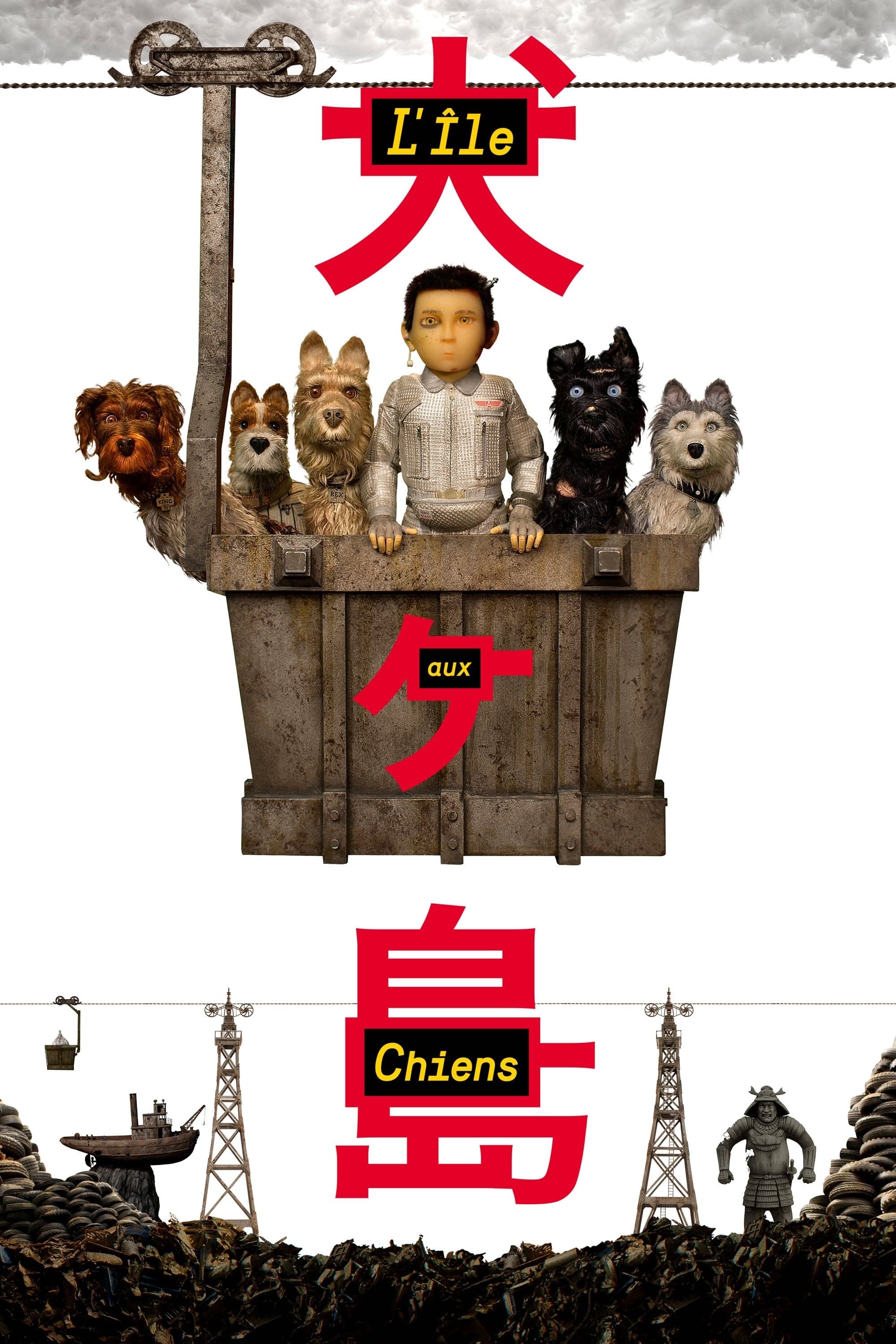L'Île aux chiens - Wes Anderson · 2018