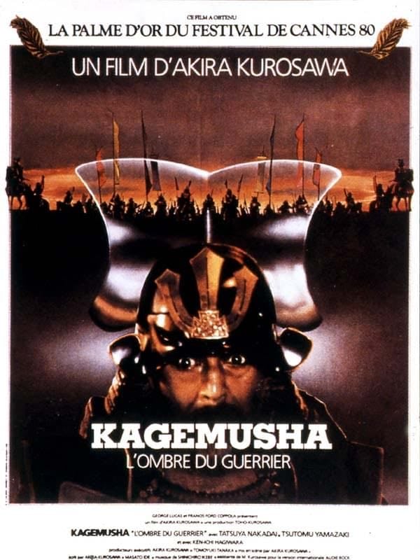 Kagemusha, l'ombre du guerrier - Akira Kurosawa · 1980
