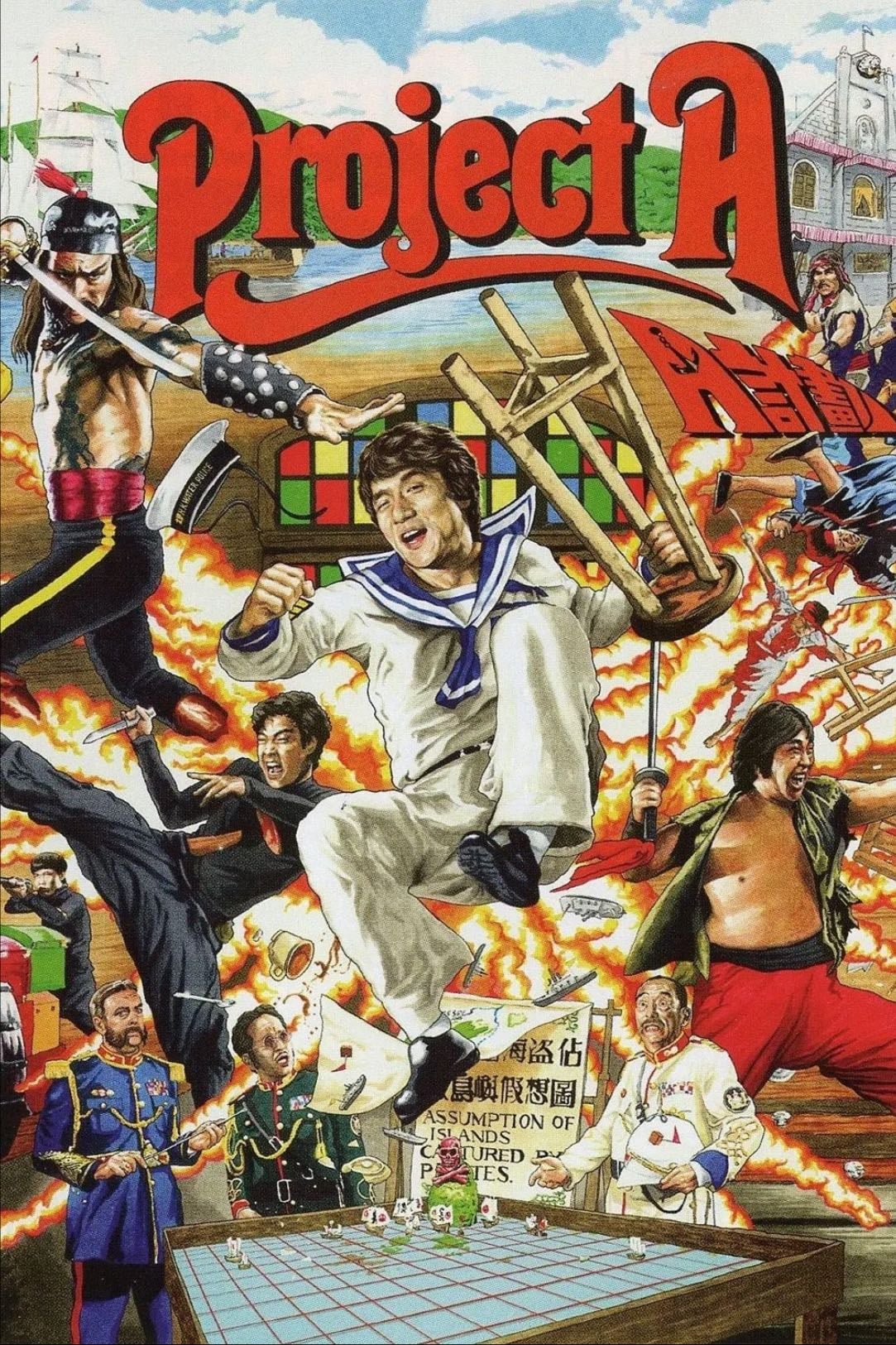 Project A - Jackie Chan · 1983