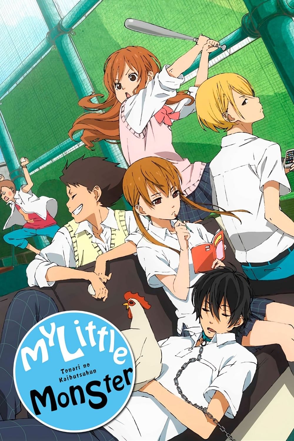 Tonari no Kaibutsu-kun - 2012
