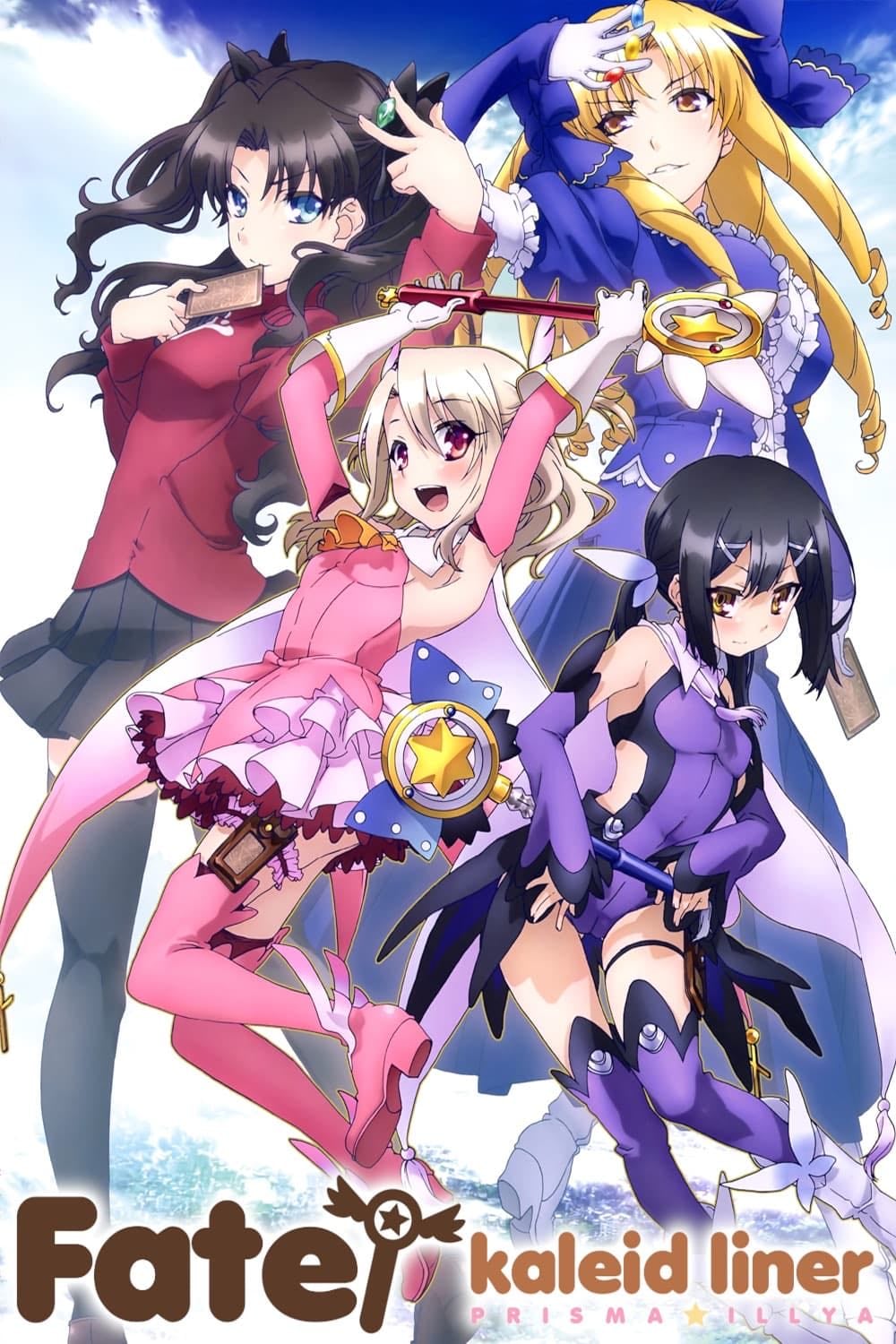 Fate/kaleid liner Prisma Illya - 2013