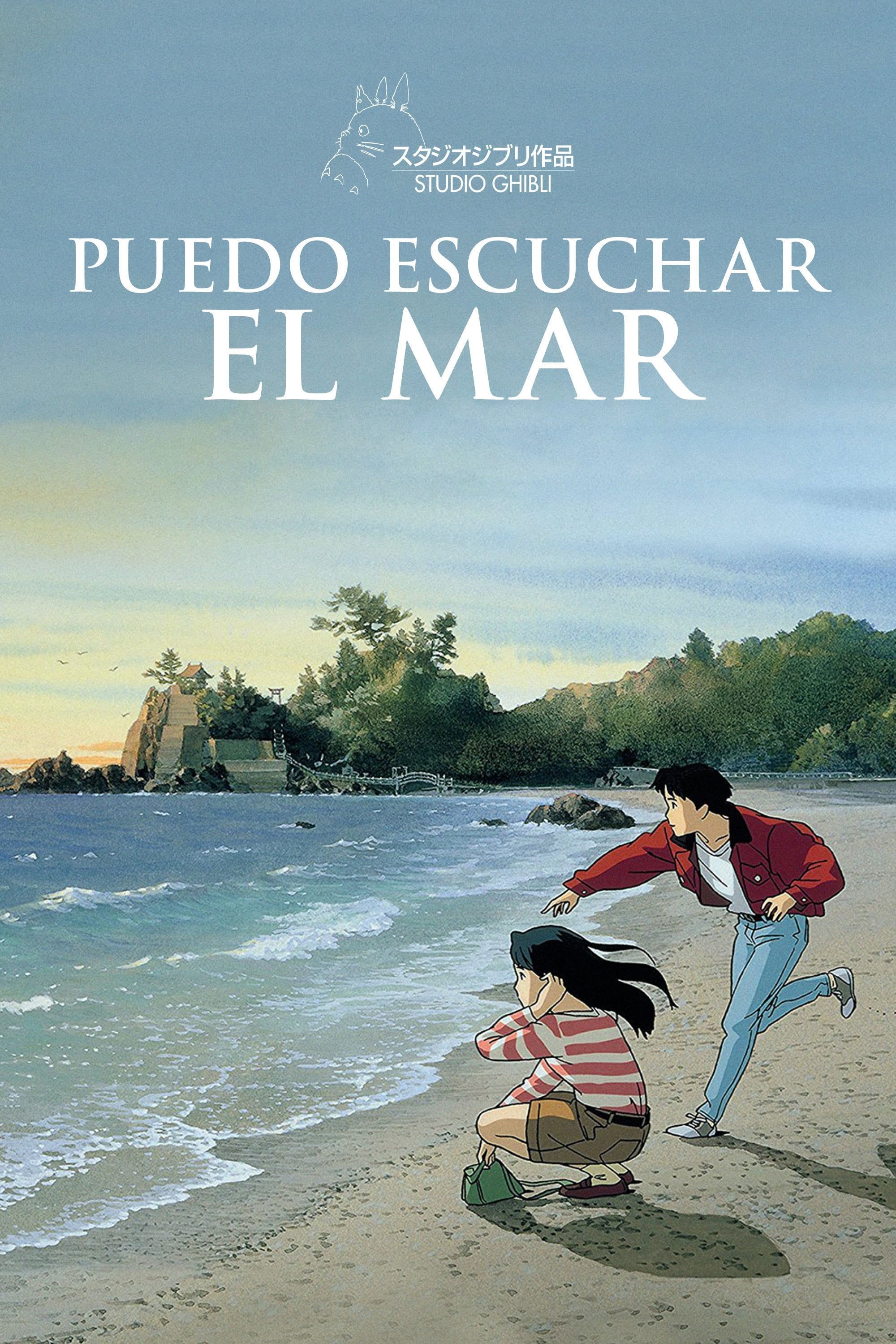 Puedo escuchar el mar - 望月智充 · 1993