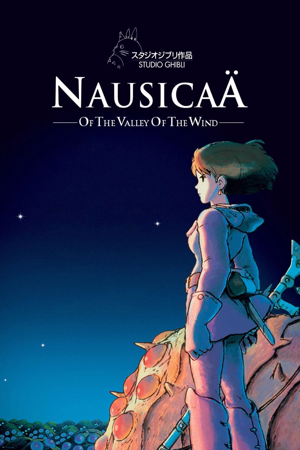 Nausicaä of the Valley of the Wind - Hayao Miyazaki · 1984