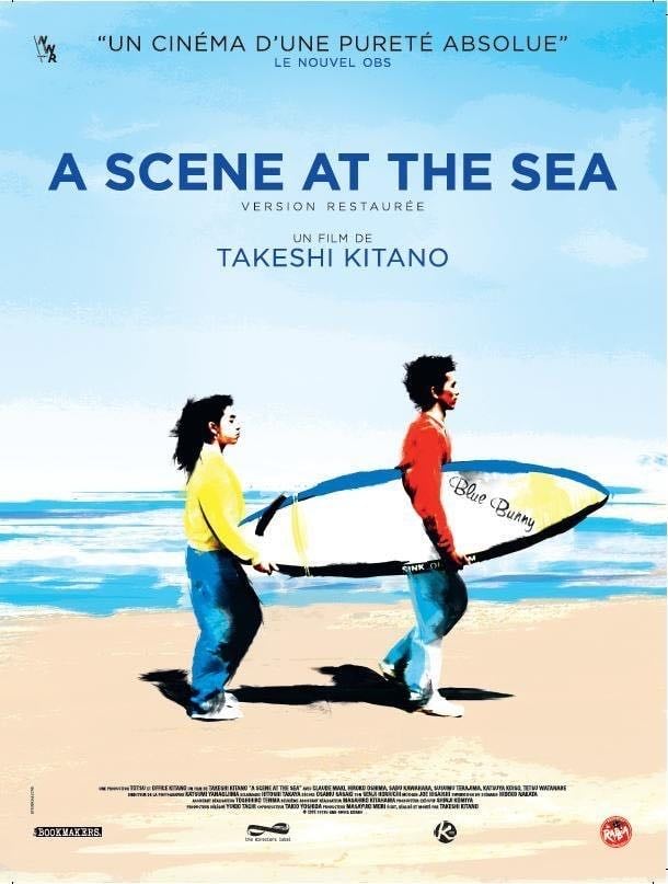 A Scene at the Sea - Takeshi Kitano · 1991