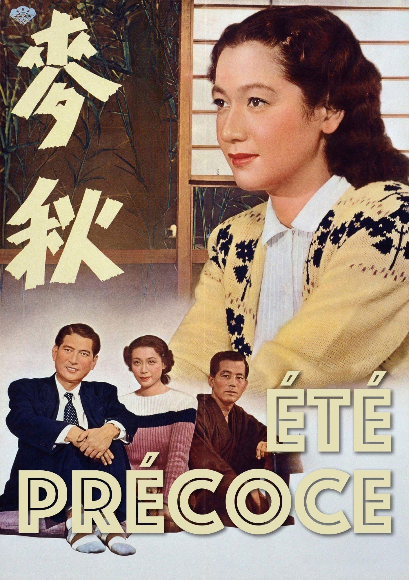Été précoce - Yasujirō Ozu · 1951