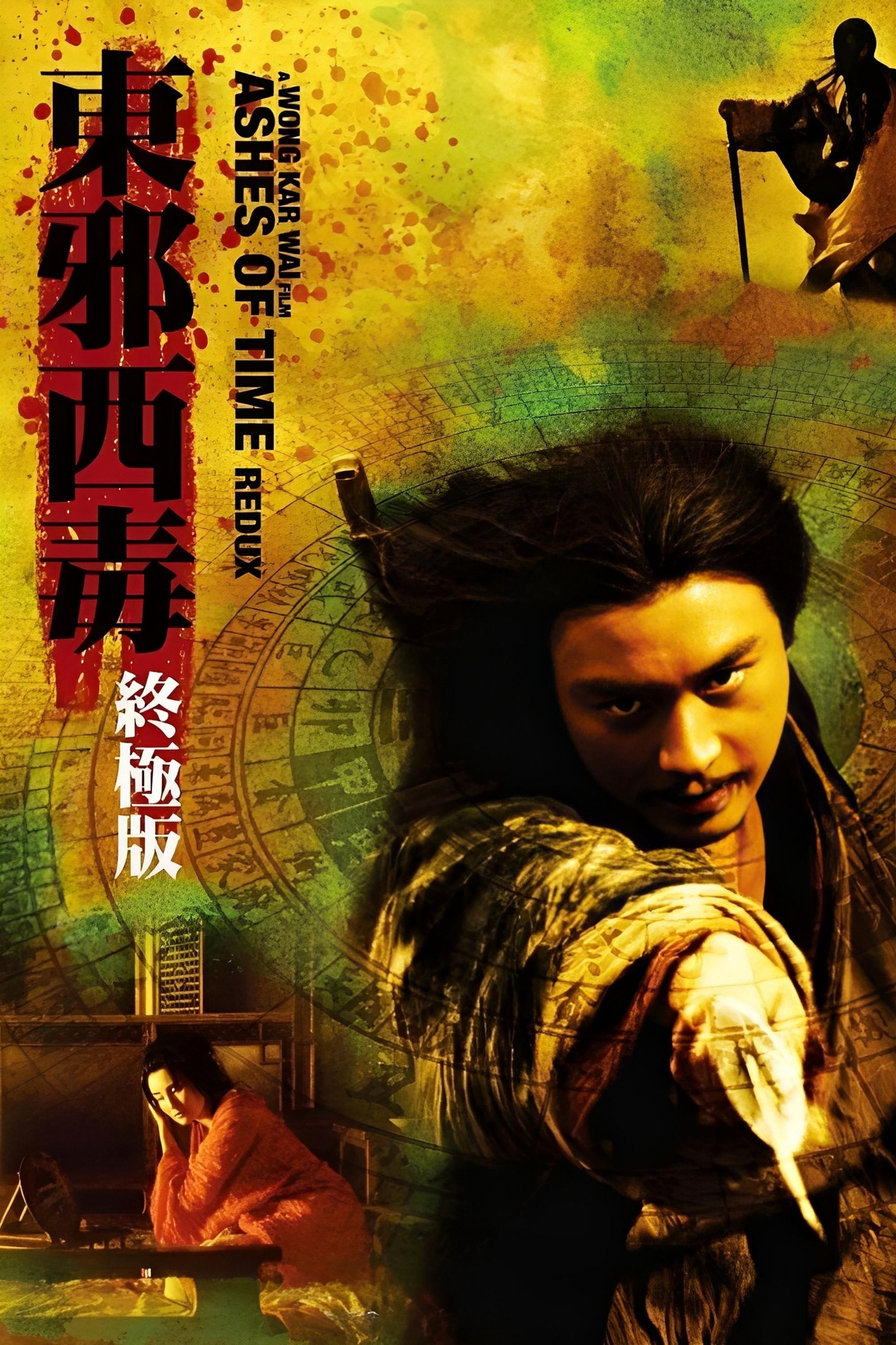 Ashes of Time : R - Wong kar wai 1994