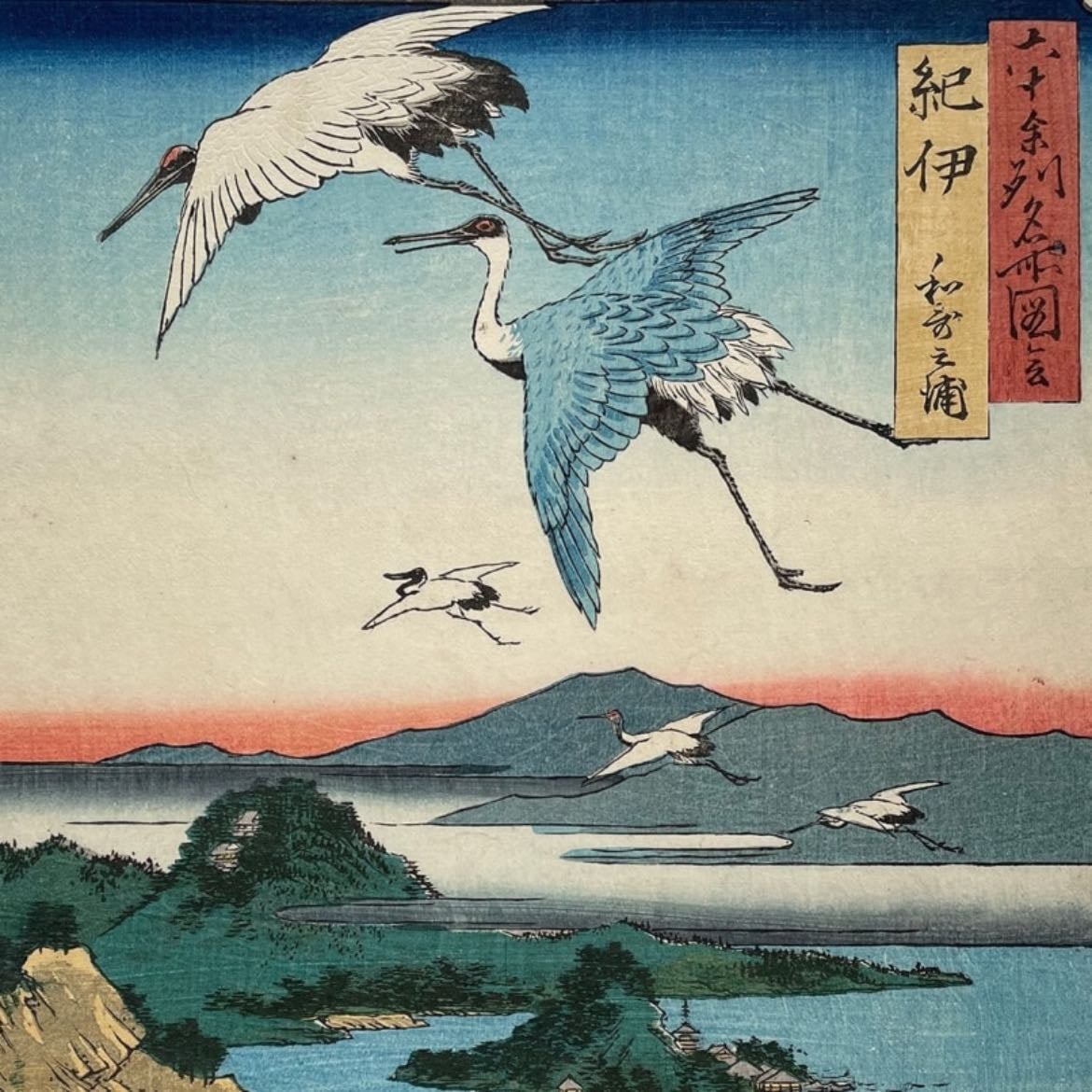 Utagawa hiroshige