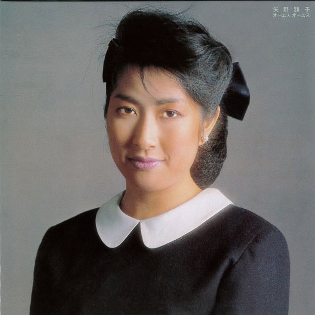 オーエス オーエス - Album · Akiko Yano