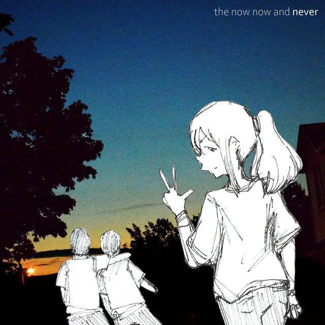 the now now and never - Song · what is your name?
