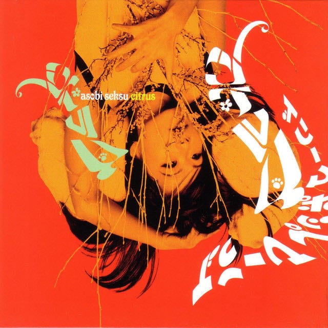 Citrus - Album · Asobi Seksu