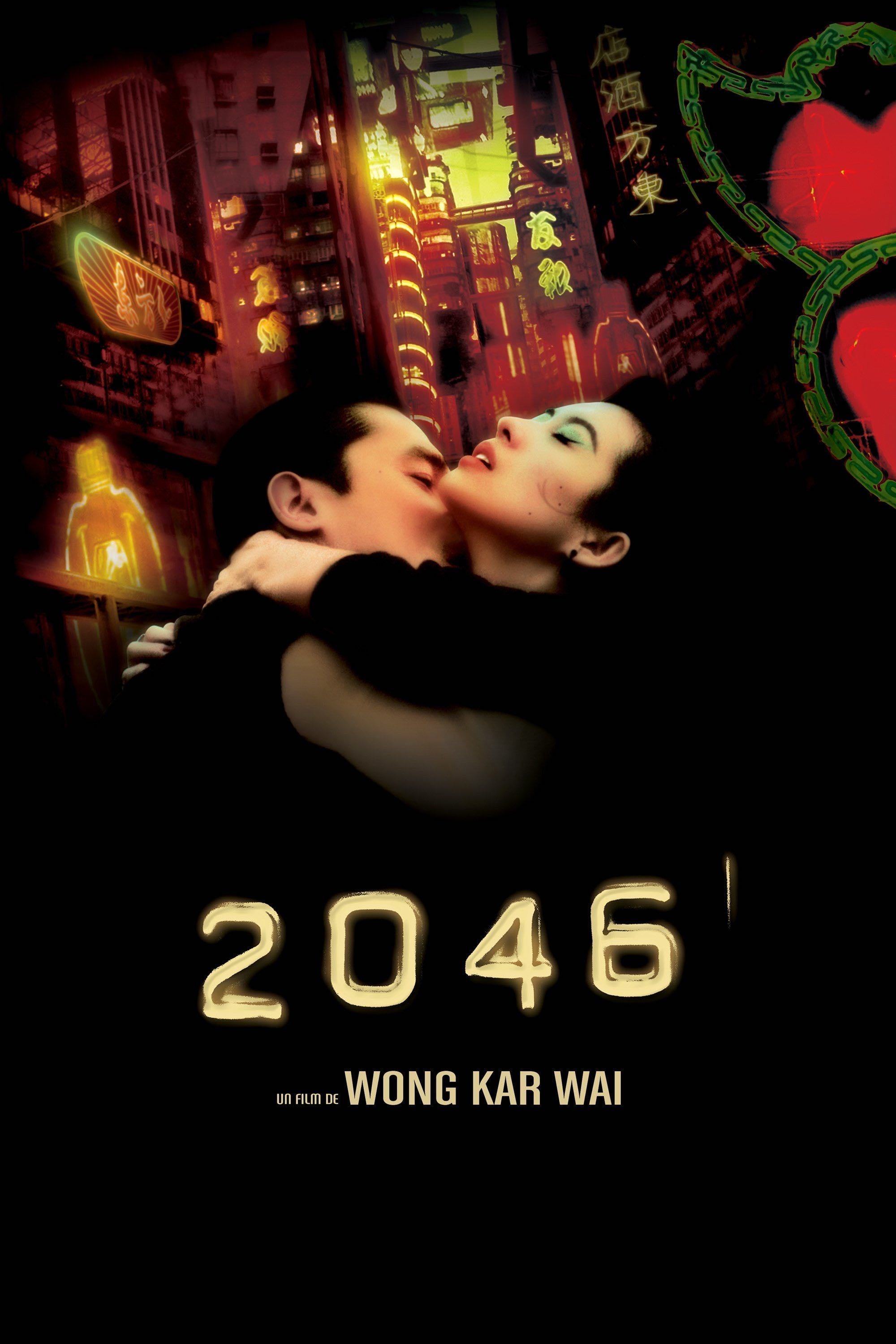 2046 - Wong Kar-wai · 2004