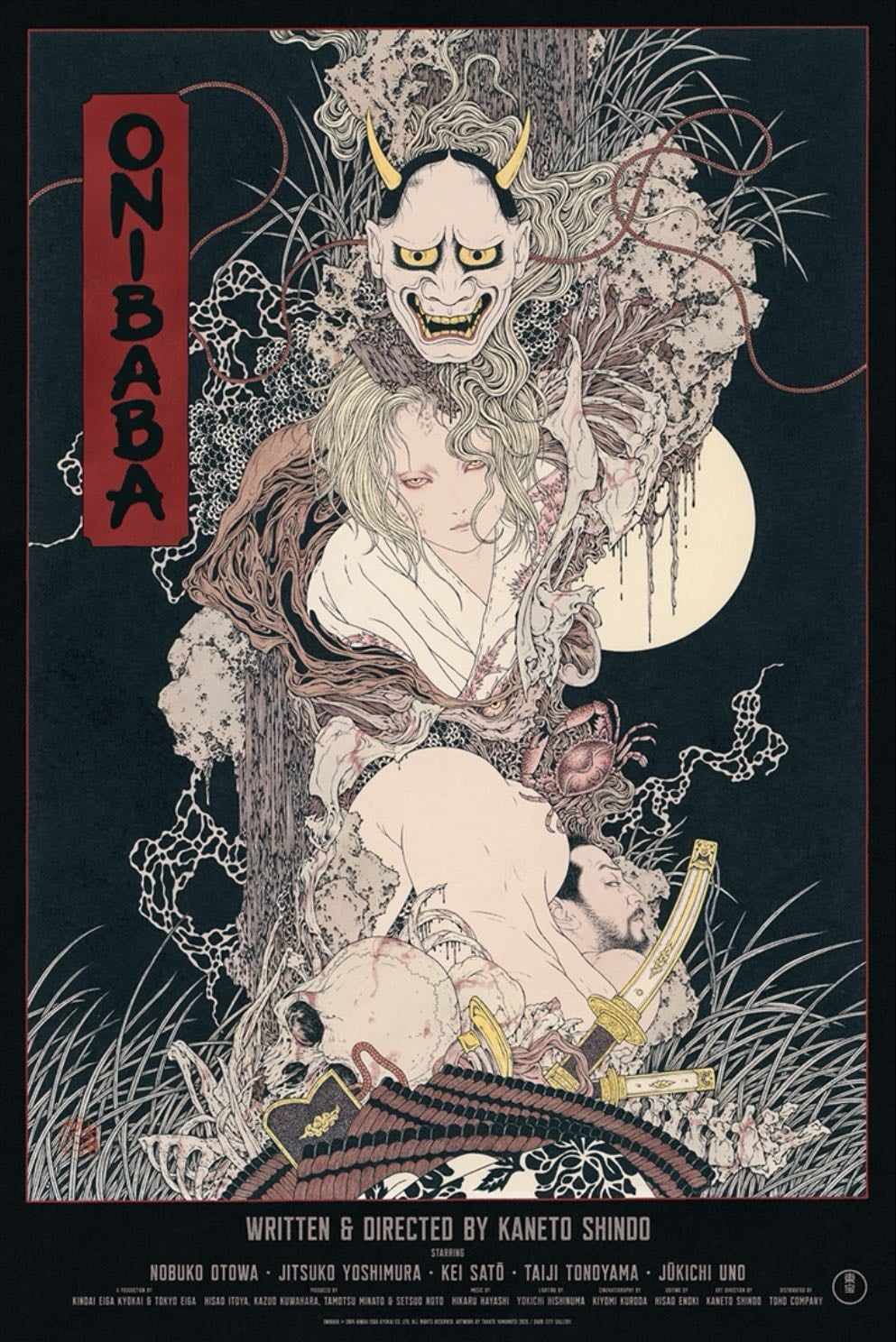 Takato yamamoto