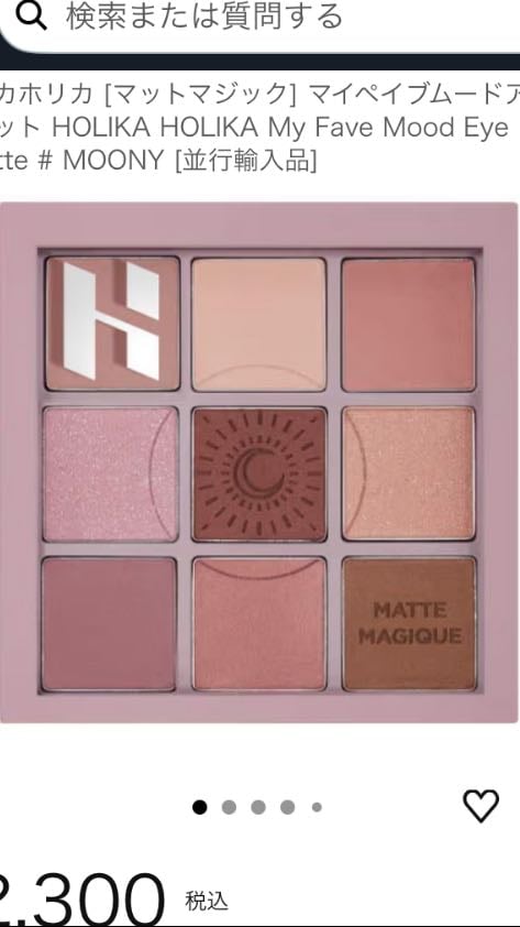 eyeshadow palette